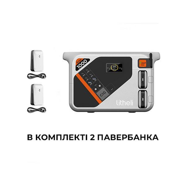 Зарядная станция Litheli 1800 Вт, 1069 Вт*ч, LiFePO4, + 2 Power Bank (U20EH17-0U200) U20EH17-0U200 фото