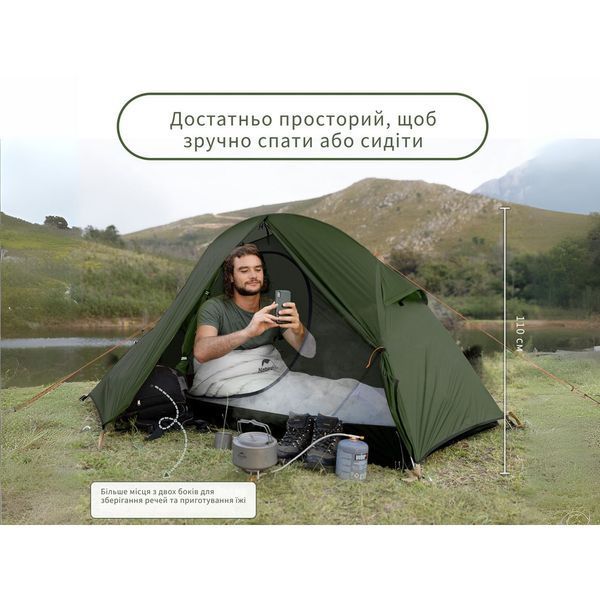Намет надлегкий одномісний з футпринтом&nbsp;Naturehike Cycling&nbsp;1&nbsp;NH18A095-D, 210T, темний зелений 6927595735671 фото