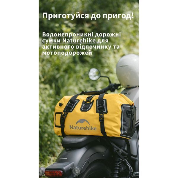 Водонепроницаемая дорожная сумка Naturehike CNK2450XB015, 40 л, черная 6975641883784 фото