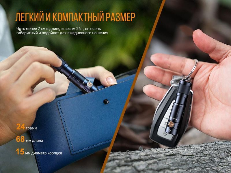 Фонарь ручной Fenix E05R зеленый E05Rgr фото