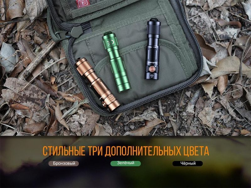 Фонарь ручной Fenix E05R зеленый E05Rgr фото