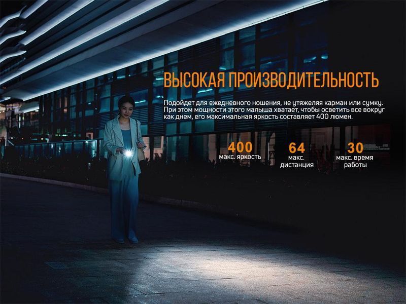 Фонарь ручной Fenix E05R зеленый E05Rgr фото