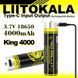 Акумулятор LiitoKala USB-King4000 18650 на 4000 mAh з USB USBKing4000 фото 3