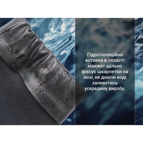 Шкарпетки водонепроникні Dexshell Wading Pro Socks, чорні, розмір XL (47-49) DS70606JBG-XL фото