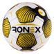Футбольний м'яч Ronex Cordly Snake RX-UHL-ST7SNS фото 3