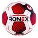 Футбольний м'яч Ronex Cordly Snake RX-UHL-ST7SNS фото 2