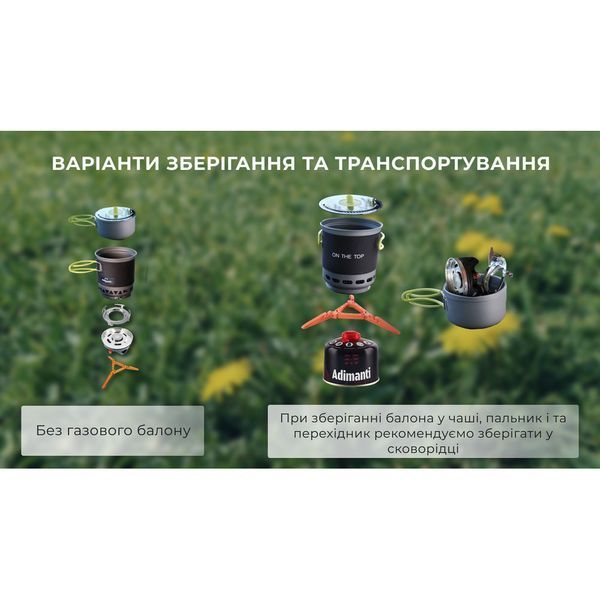 Система приготування їжі Adimanti AD10B 750мл AD10B фото