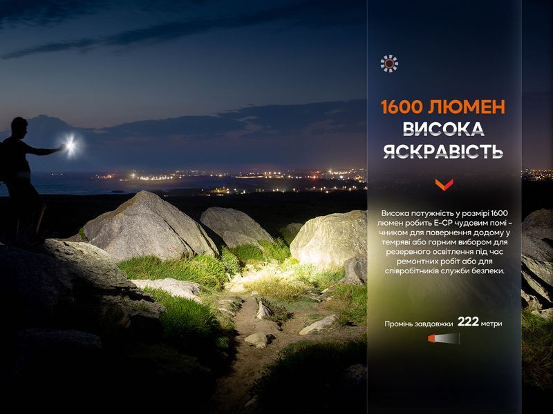 Фонарь ручной Fenix E-CP голубой E-CPblue фото