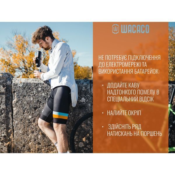 Портативная эспрессо кофеварка Wacaco Minipresso GR, механическая, для молотого кофе WMINIGR фото