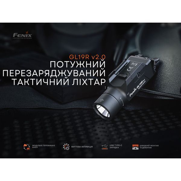 Ліхтар до пістолета Fenix GL19R V2.0 GL19RV20 фото