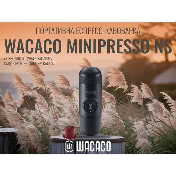 Портативна еспресо-кавоварка Wacaco Minipresso NS, механічна, для капсул WMININS фото