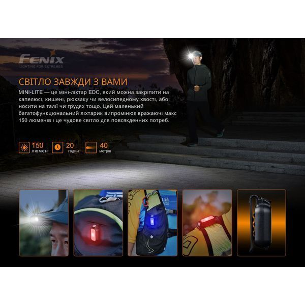 Фонарь ручной Fenix MINI-LITE MINI-LITE фото