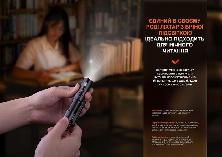 Ліхтар ручний Fenix LD12R LD12R фото
