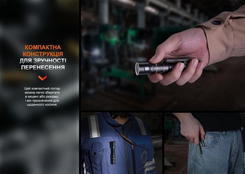 Ліхтар ручний Fenix LD12R LD12R фото