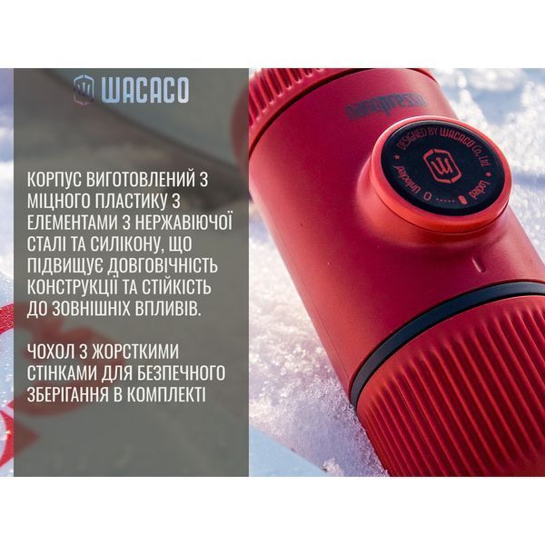 Портативная эспрессо кофеварка Wacaco Nanopresso голубая с чехлом, механическая, для молотого кофе WNANOBLUE фото