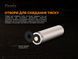 Акумулятор 18650 Fenix (3000 mAh) ARB-L18-3000P фото 9
