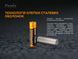 Акумулятор 18650 Fenix (3000 mAh) ARB-L18-3000P фото 10