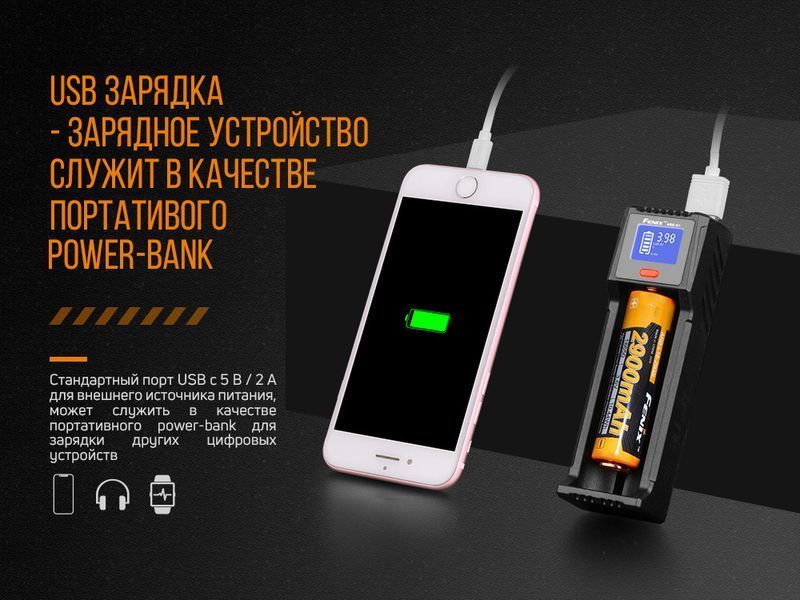 Зарядное устройство Fenix ARE-D1 ARE-D1 фото