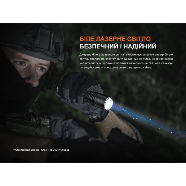 Фонарь ручной лазерный Fenix TK30R TK30R фото