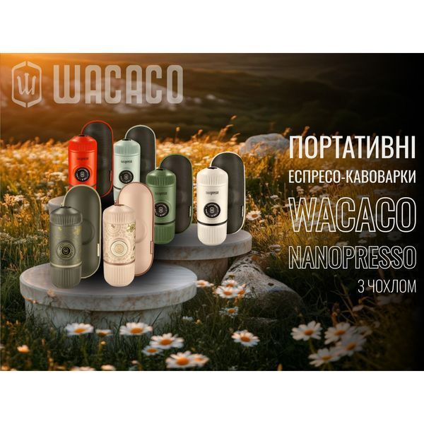 Портативна еспресо-кавоварка Wacaco Nanopresso темно-сіра з чохлом, механічна, для меленої кави WNANODGR фото