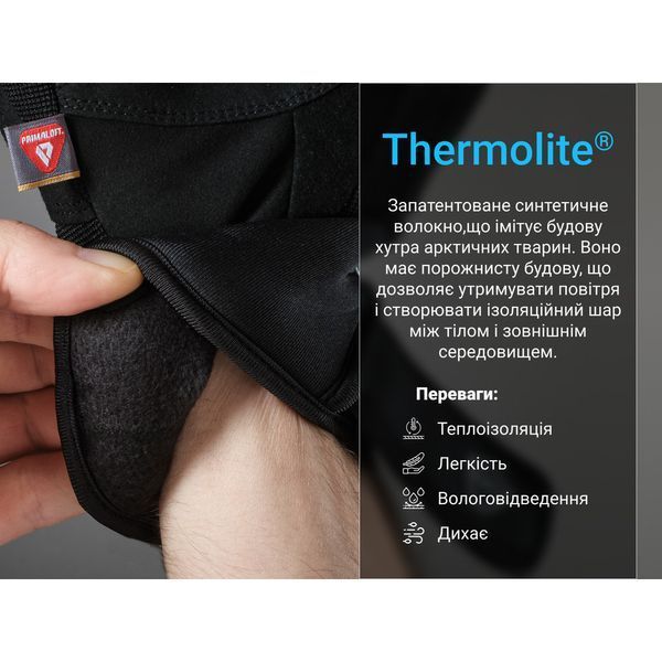Перчатки водонепроницаемые Dexshell Arendal Biking Gloves, p-p XL, зимние, черные DG9402BLK-XL фото