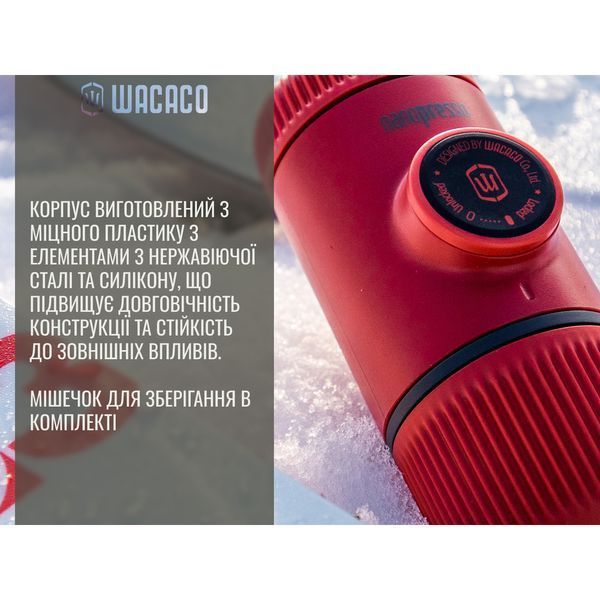 Портативная эспрессо кофеварка Wacaco Nanopresso желтая, механическая, для молотого кофе WNANOYELLOW фото