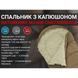 Спальник с капюшоном Naturehike MJ 600 CNK2300SD014, коричневый 6976023923098 фото 9