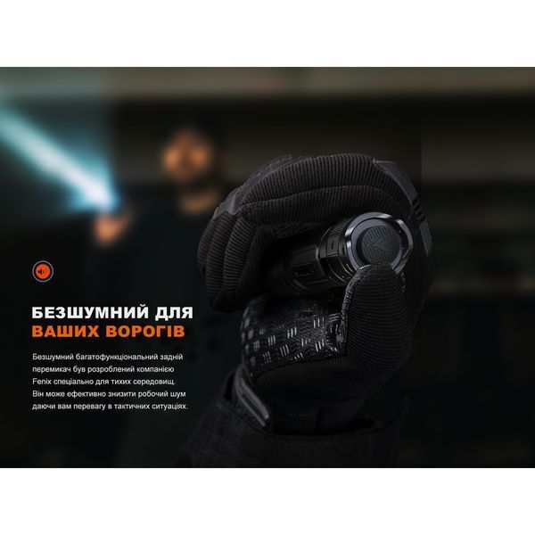 Ліхтар ручний Fenix PD32R PD32R фото