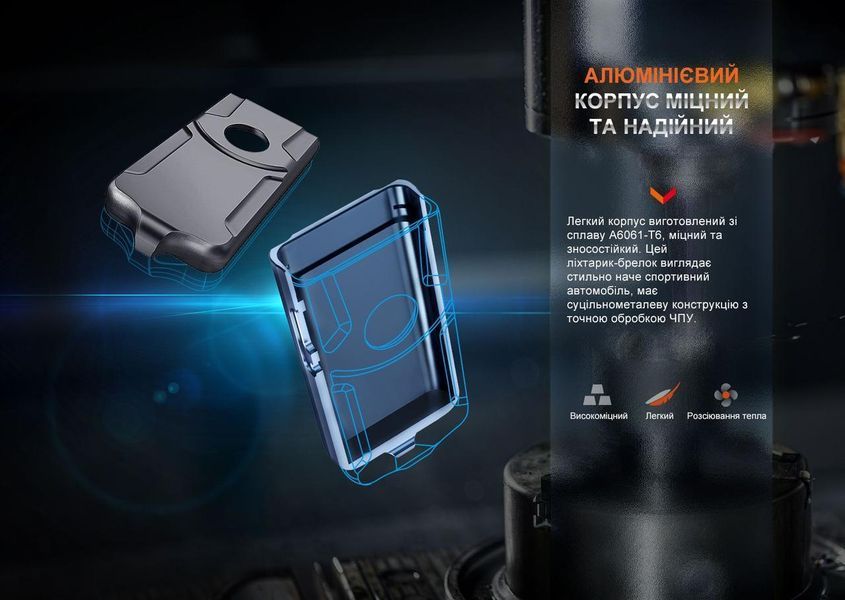Ліхтар наключний Fenix E03R V2.0, синій E03RV20BL фото