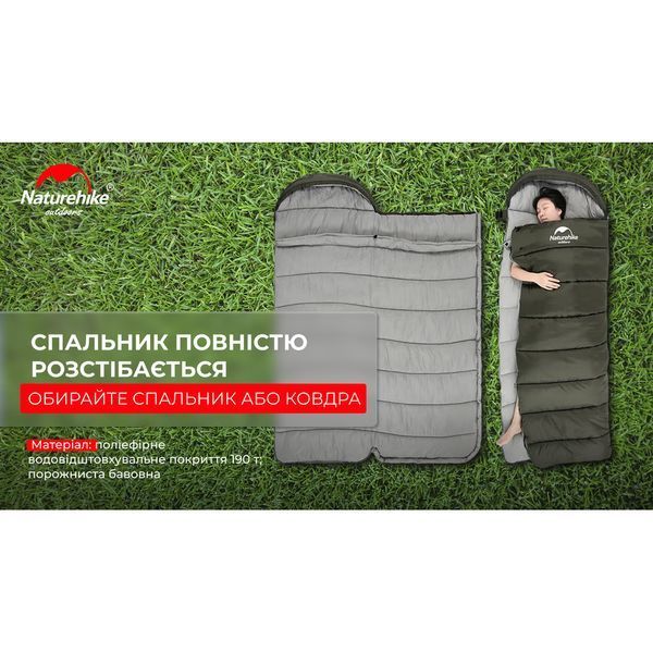 Спальник з капюшоном Naturehike U350S NH20MSD07, (-3&deg;C), лівий, коричневий 6927595764312-L фото