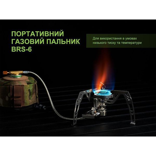 Газовая горелка BRS-6 BRS-6 фото