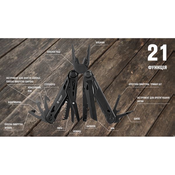 Мультитул Multi Tool Ganzo G303-B G303-B фото