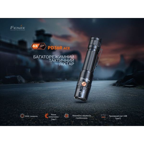 Ліхтар тактичний ручний Fenix PD36R ACE PD36RACE фото
